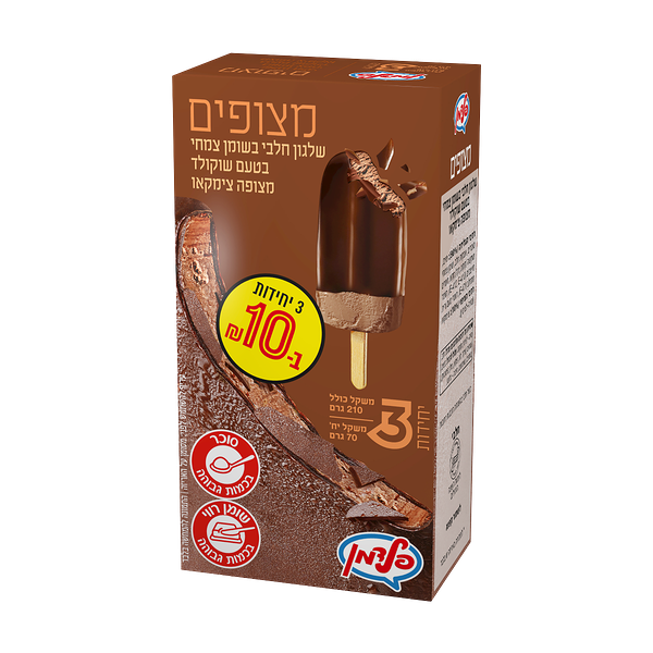 Chocolate-coated trio pack