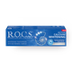 Зубная паска R.O.C.S. Активный кальций