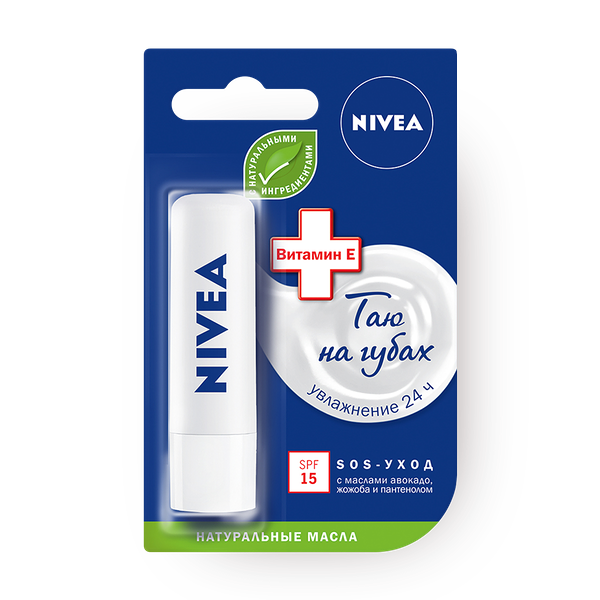 Бальзам для губ Nivea SOS-уход