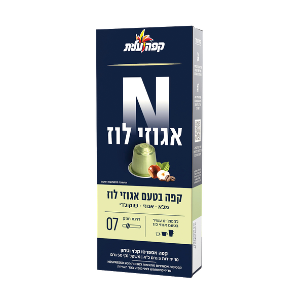 Elite Nespresso Hazelnuts flavored coffee capsules pack