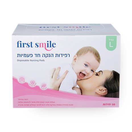 First smile disposable nursing pads