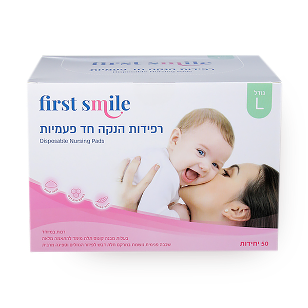 First smile disposable nursing pads