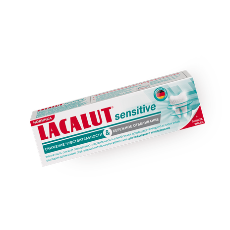 Зубная паста Lacalut Sensitive снижение чувствительности и бережное отбеливание