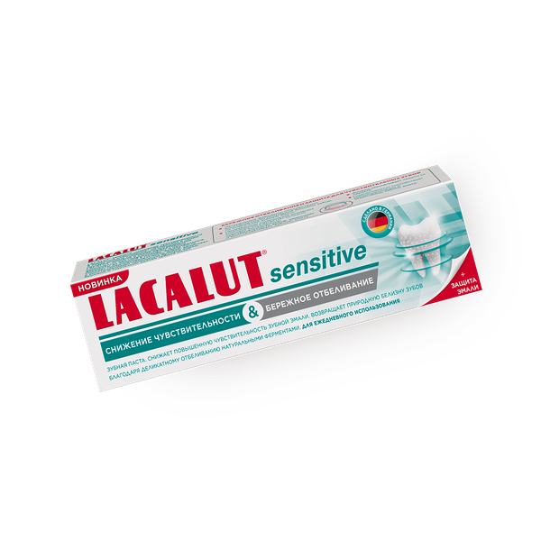 Зубная паста Lacalut Sensitive снижение чувствительности и бережное отбеливание