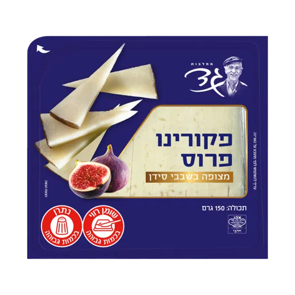 Pecorino slices Gad Dairy