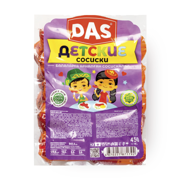 Сосиски Das детские вареные