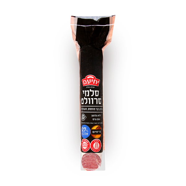 יחיעם סלמי סרוולט יבש