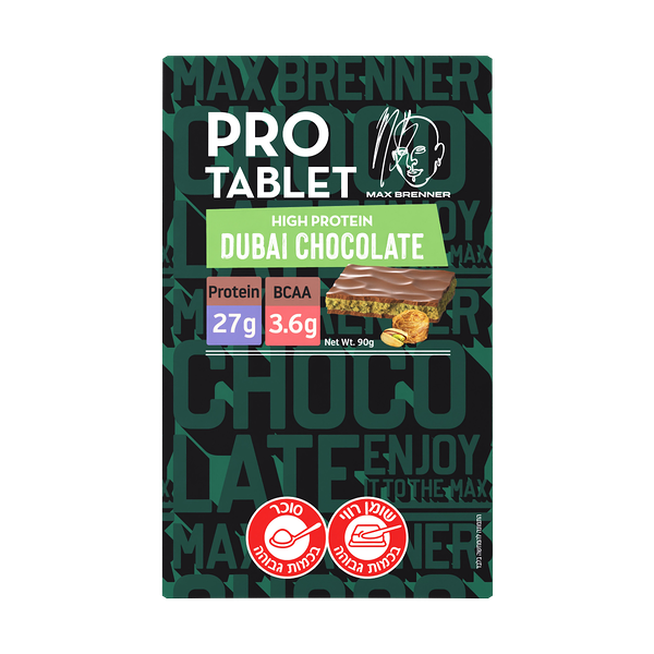 Max Brenner Chocolate Bar PRO Dubai
