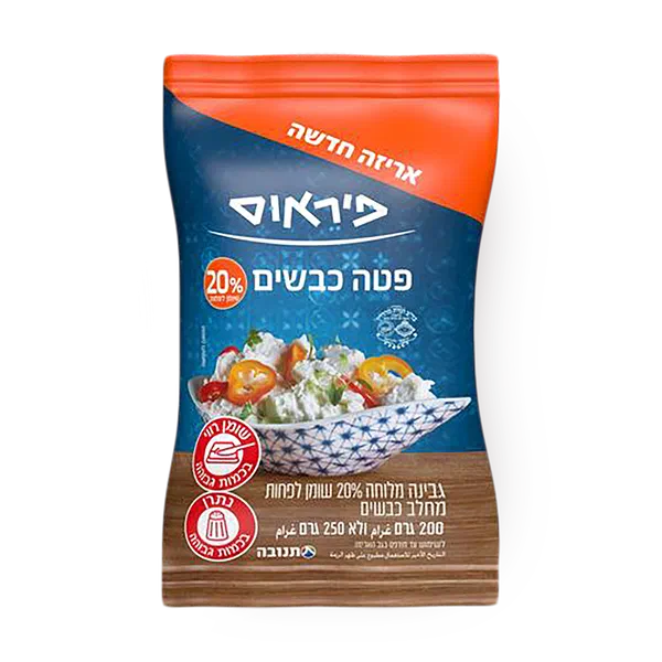 Piraeus sheep feta 20%