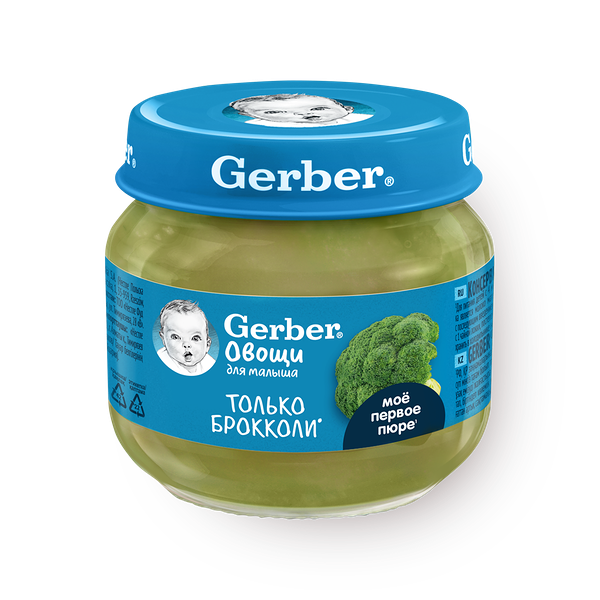Пюре Gerber Только брокколи с 4 месяцев
