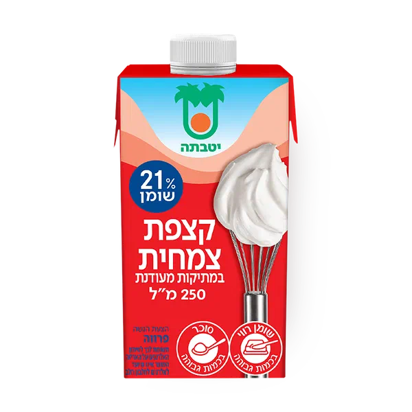 קצפת צמחית יטבתה במתיקות מעודנת 21%