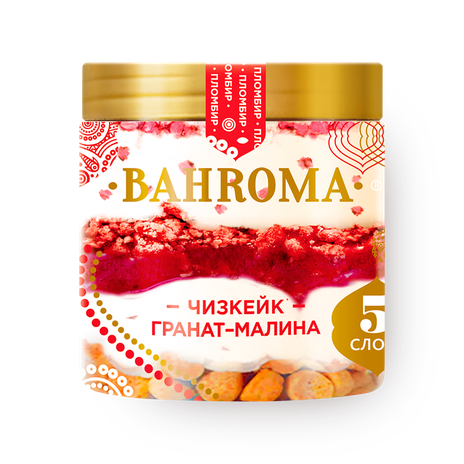Мороженое пломбир Чизкейк Bahroma гранат-малина