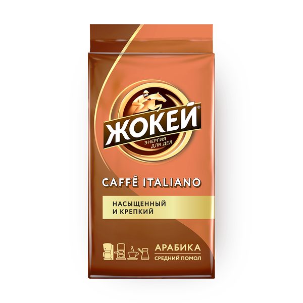 Кофе молотый Caffe Italiano «Жокей»