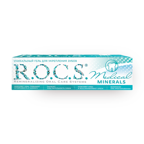 Зубная паста-гель R.O.C.S. Medical Minerals для укрепления зубов