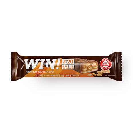 WIN! חטיף חלבון בטעם קרם קרמל ובוטנים קלויים