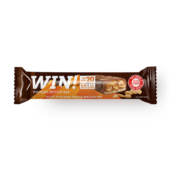 WIN! חטיף חלבון בטעם קרם קרמל ובוטנים קלויים