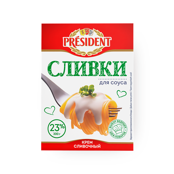 Сливки 23% President для соуса