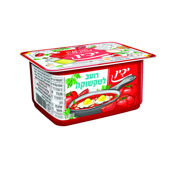 Yachin sauce for shakshuka