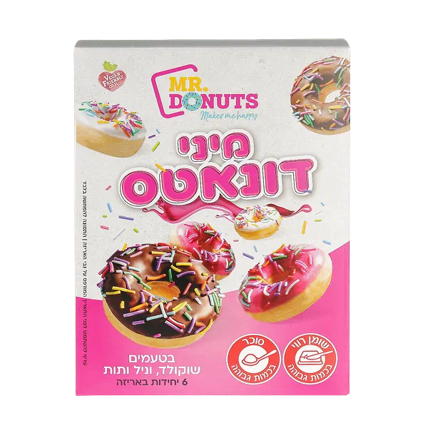 מארז מיני דונאטס בטעמים שוקולד, וניל ותות