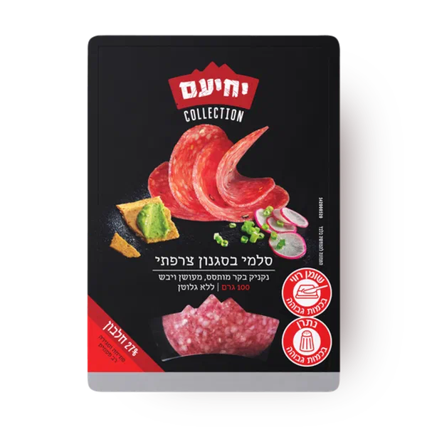 French salami Yehiam