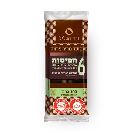 מארז שישיית שוקולד מריר ורד הגליל