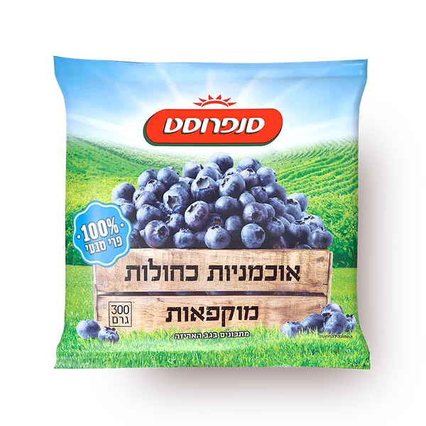 אוכמניות כחולות מוקפאות סנפרוסט