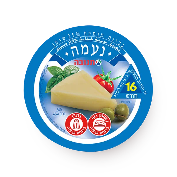 Naama melted cheese Horesh 25%