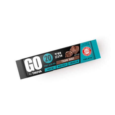 GO protein bar chocolate flavore
