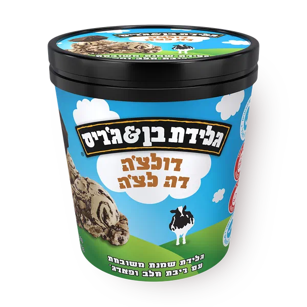 גלידת בן & ג'ריס דולצ'ה דה לצ'ה