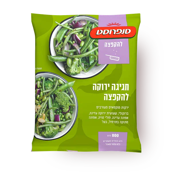 חגיגה ירוקה להקפצה מוקפאת סנפרוסט