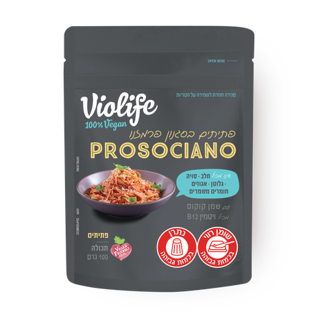 Violife Alternative Grated Parmesan