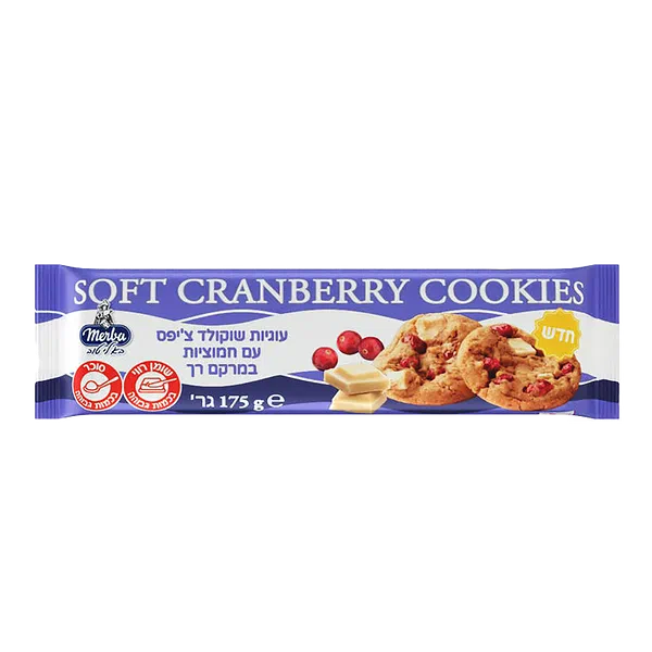 Merba Cookies Chocolate Chips with cranberries in a soft texture