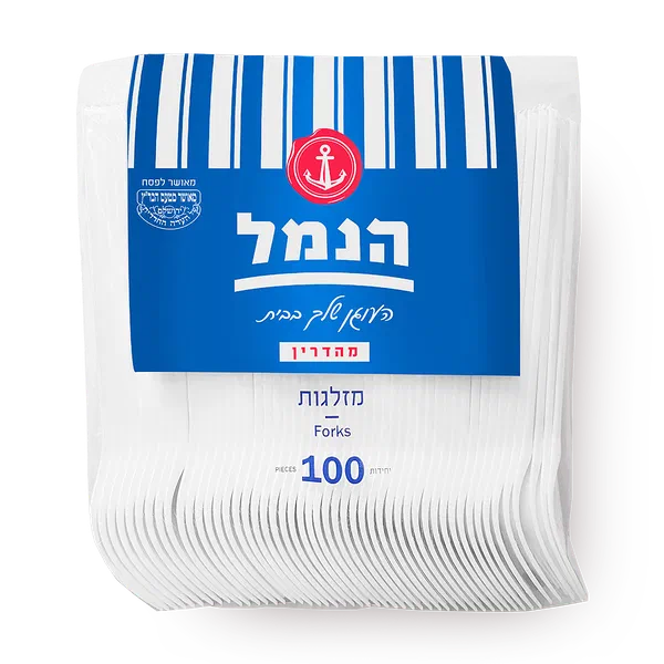 מזלגות חד פעמיות הנמל