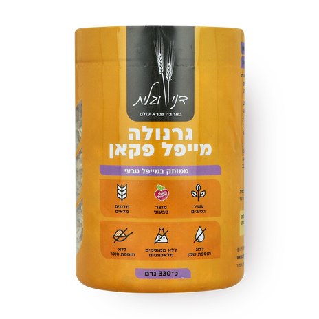 גרנולה מייפל תמר פקאן