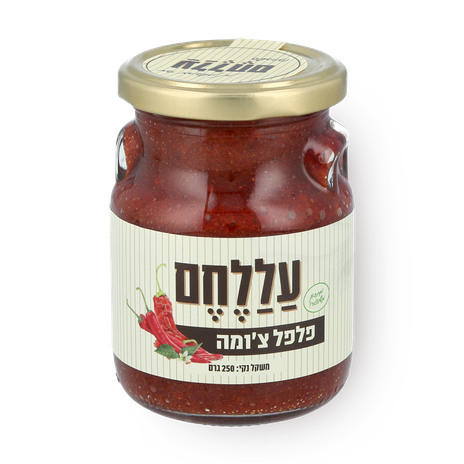 Allehem Chuma pepper spread