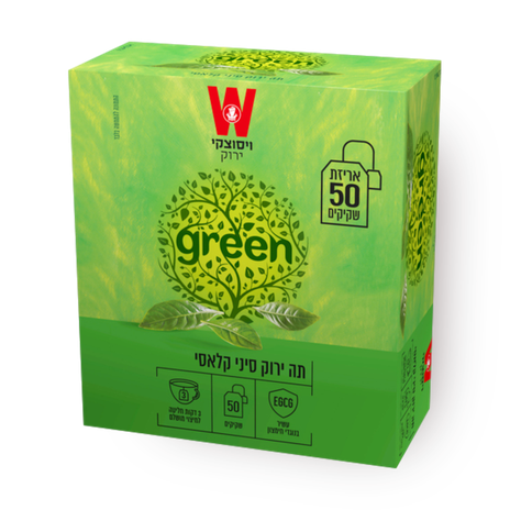 Chinese green tea Wissotzky