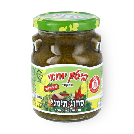 ביטון יוחאי המקורי סחוג תמיני ירוק