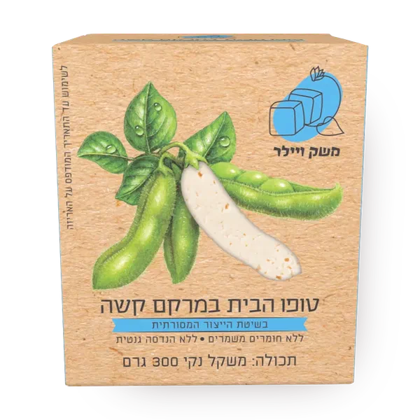 Meshek Veler Tofu