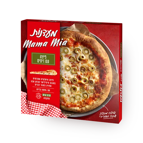 Mama Mia Pizza with Olives