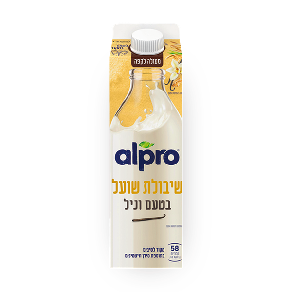 Alpro Oat Vanilla
