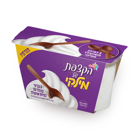 מארז מילקי קצפת עם כפיות שוקולד