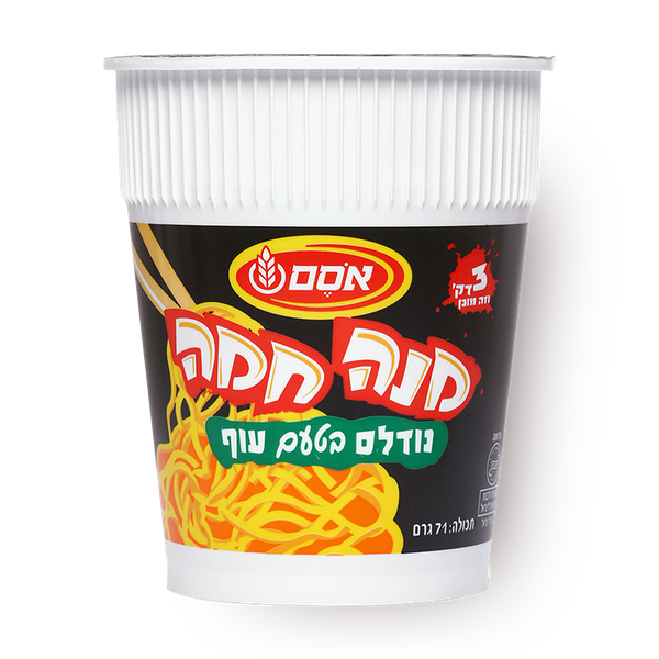 נודלס מנה חמה בטעם עוף