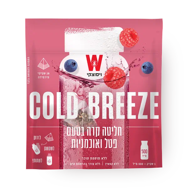 COLD BREEZE  Raspberry Blueberries herbal tea