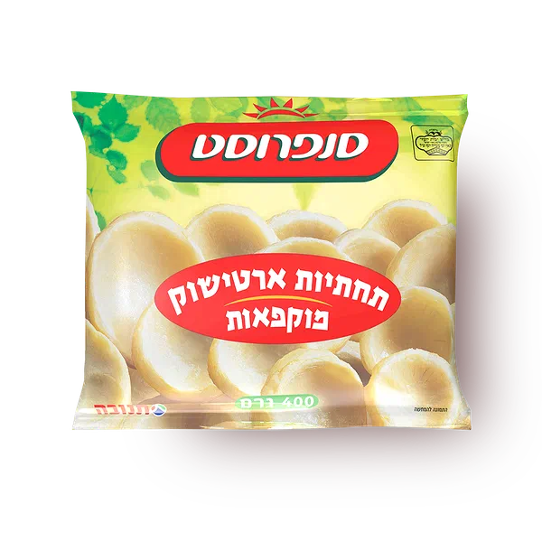 תחתיות ארטישוק מוקפאות סנפרוסט