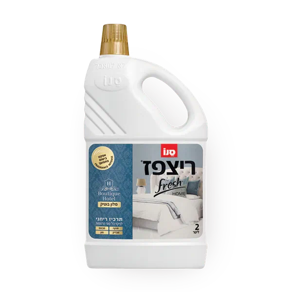 ריצפז פרש הום מלון בוטיק