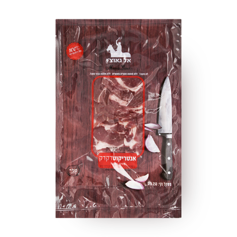 El gaucho Thinly sliced Entrecote
