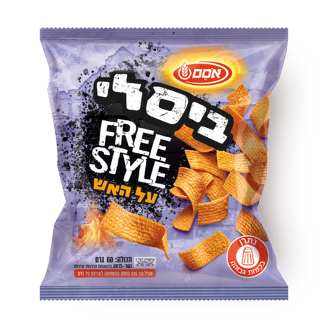 Bisli Free Style Al HaEsh