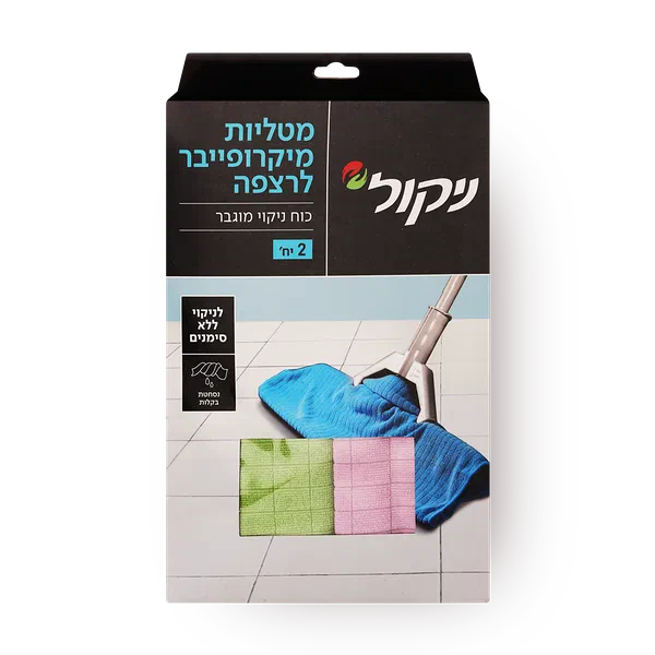 Nicole Microfiber floor cloths