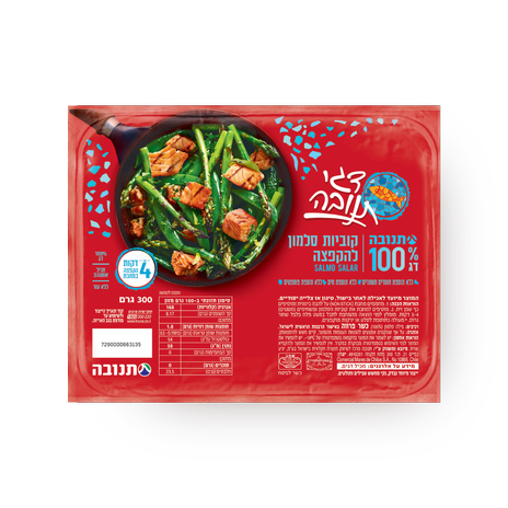 Frozen Salmon cubes