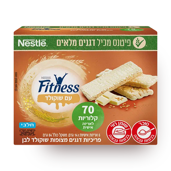 Fitness White chocolate crisps
